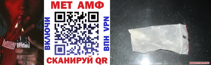 АМФ Premium  Меленки 
