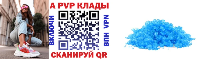 omg онион Меленки A PVP кристаллы