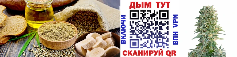 Печенье с ТГК марихуана  где купить наркоту  Меленки 