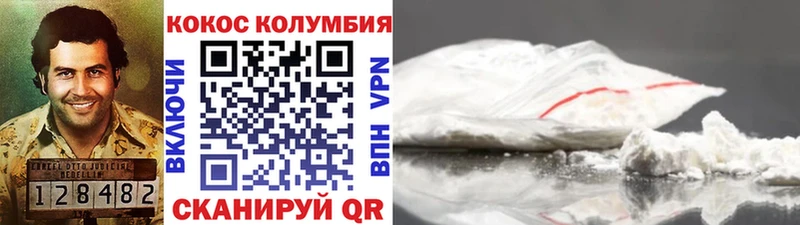 Cocaine Columbia  Меленки 