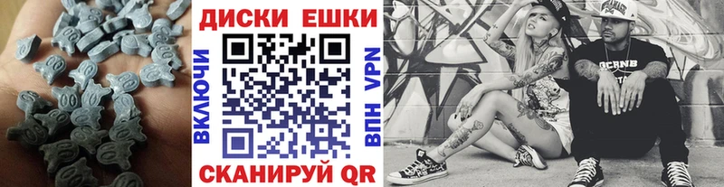 Экстази Cube  Меленки 