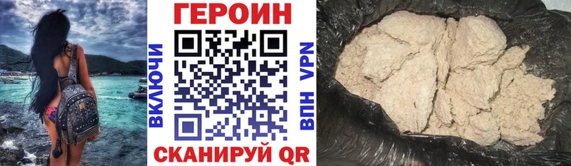 Героин Heroin  Меленки 