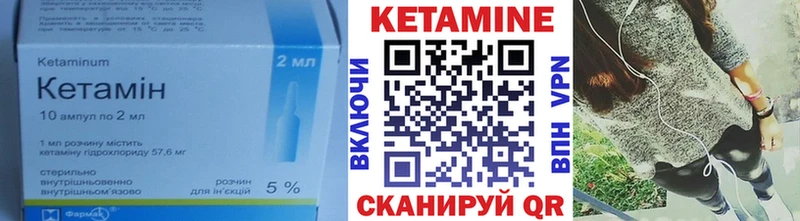 Кетамин ketamine наркотики Меленки