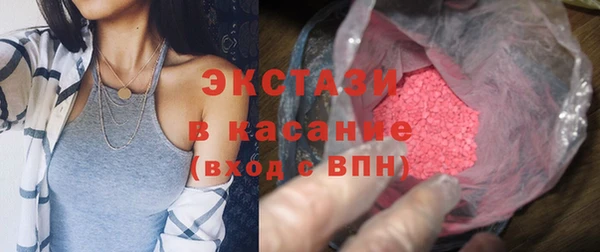 герыч Бородино