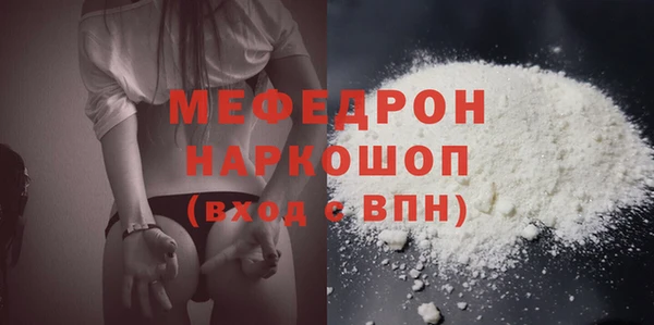 герыч Бородино