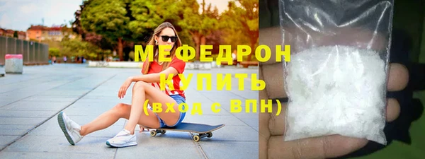 герыч Бородино
