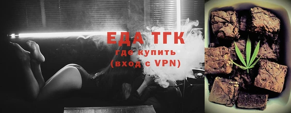 СК Бронницы