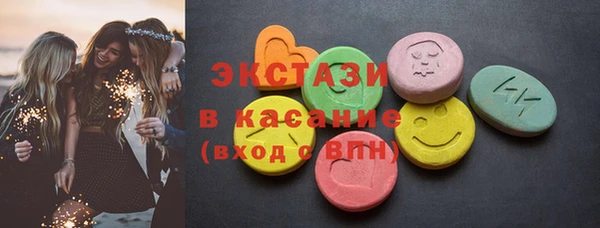 бутират Бугульма