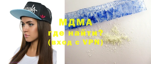 бутират Бугульма