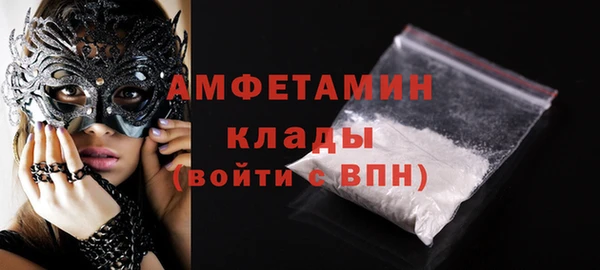 бутират Бугульма