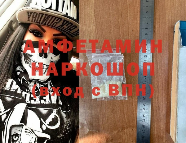 герыч Бородино