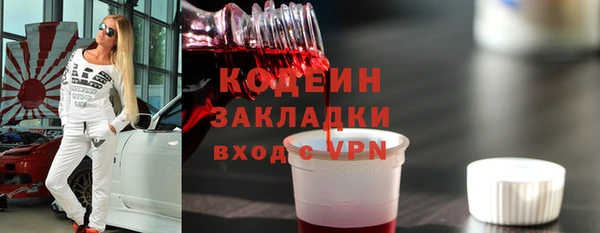 бутират Бугульма