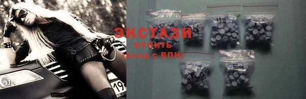 бутират Бугульма
