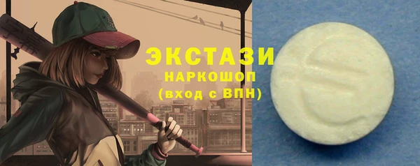 бутират Бугульма