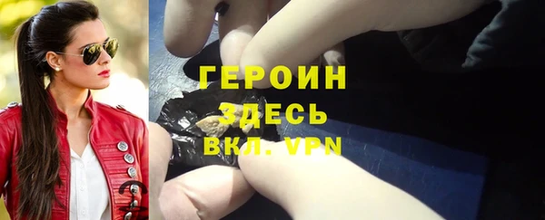 СК Бронницы