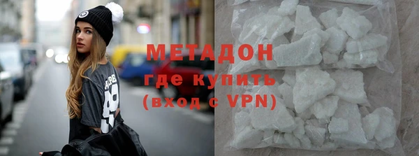 бутират Бугульма