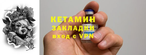 герыч Бородино