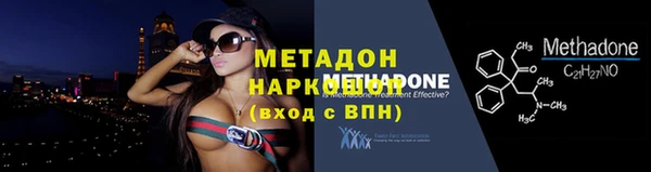 герыч Бородино