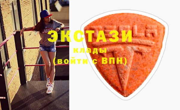 бутират Бугульма