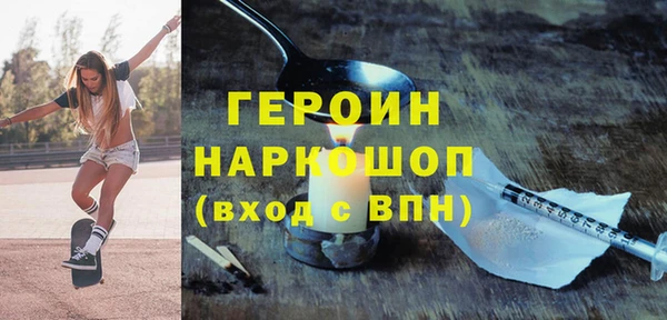 СК Бронницы
