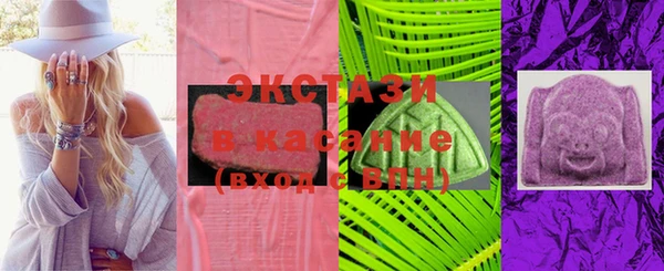 бутират Бугульма