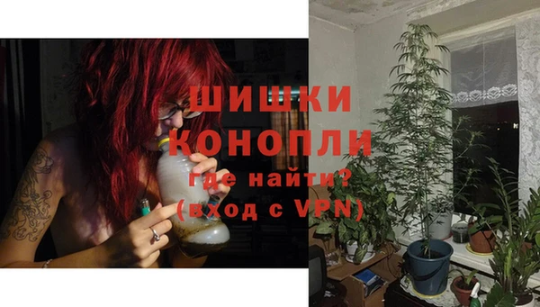 бутират Бугульма