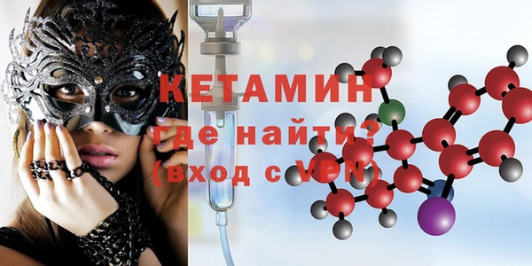 герыч Бородино