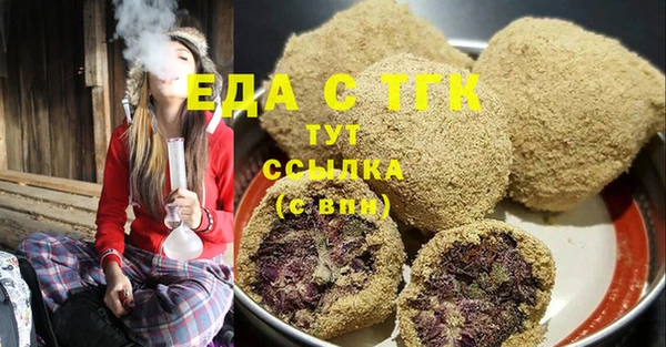 бутират Бугульма