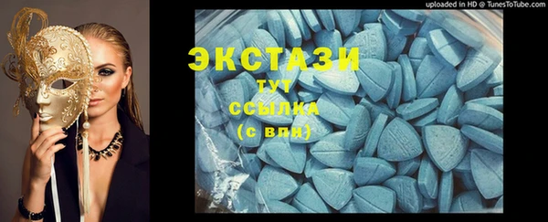 герыч Бородино