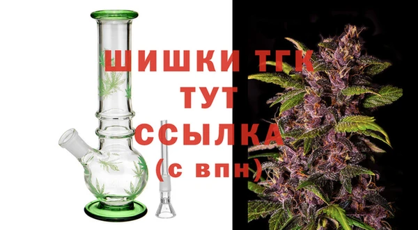бутират Бугульма
