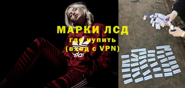 герыч Бородино