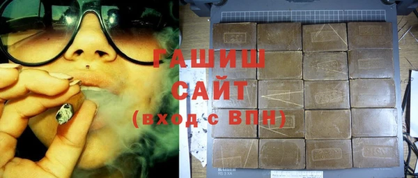 герыч Бородино