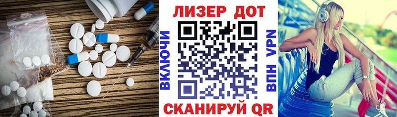 ЛСД экстази кислота  Меленки 