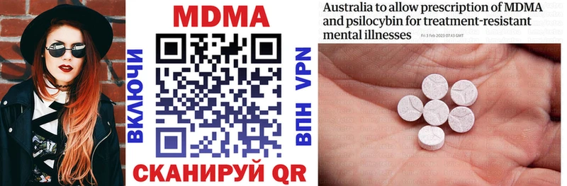MDMA кристаллы  Меленки 