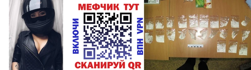 Мефедрон мяу мяу  OMG как зайти  Меленки 