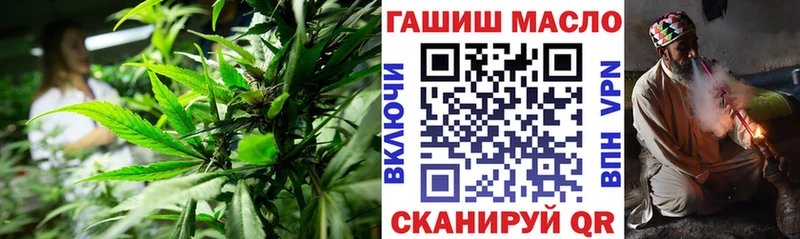 Дистиллят ТГК THC oil  Меленки 