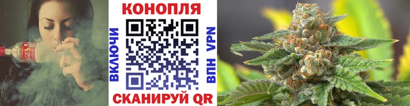 Бошки марихуана White Widow даркнет сайт Меленки